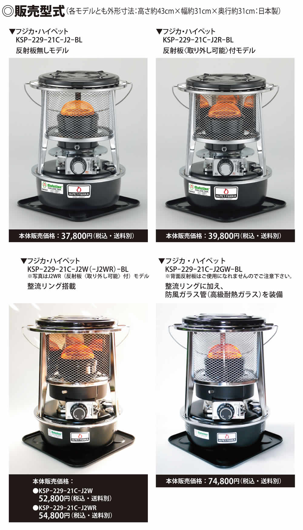 販売型式黒モデル